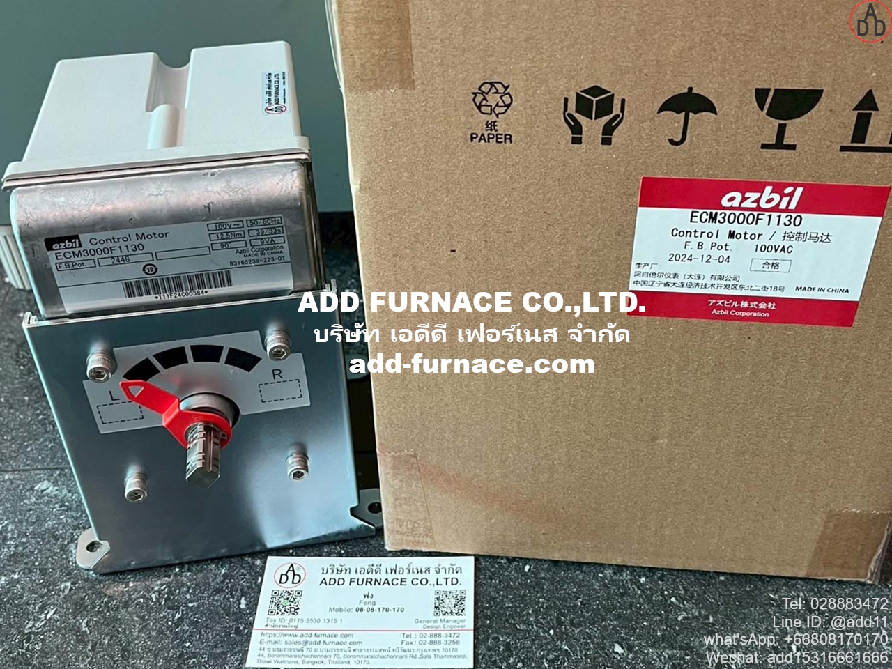 ECM3000F1130 (1)